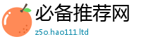 2025新资料免费大全和香港资料免费长期公开